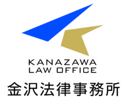 Kanazawa Law Office YY Bengo Note